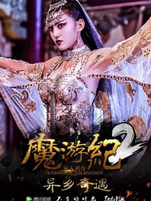 春日迟迟
