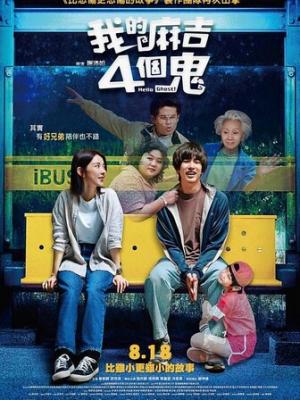 白鸟侦探社