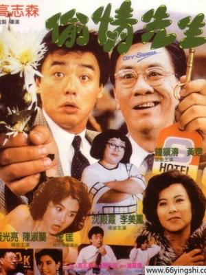 失物招领处